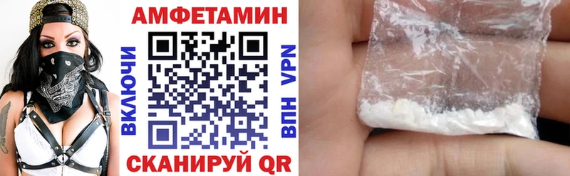 купить  сайты  Татарск  АМФЕТАМИН Розовый 