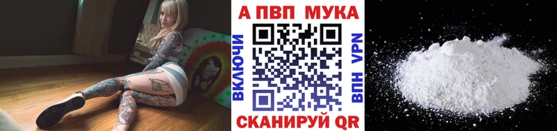 KRAKEN ССЫЛКА  Татарск  дарк нет клад  A-PVP Соль 