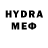 Метадон methadone Plant Plant
