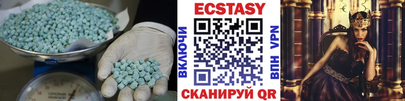 Ecstasy 99%  купить наркотики цена  Татарск 