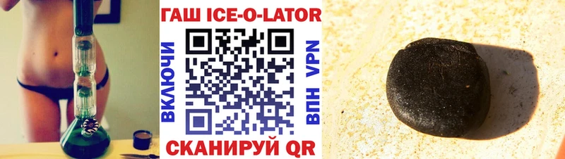 Гашиш VHQ  Татарск 