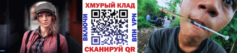 kraken вход  Татарск  Героин гречка  что такое наркотик 