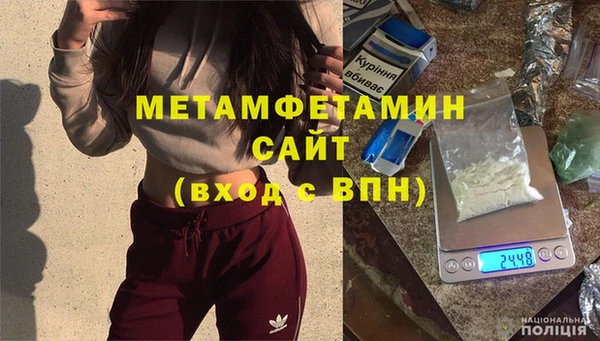 марихуана Аркадак