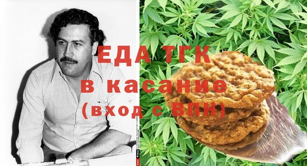 марихуана Аркадак