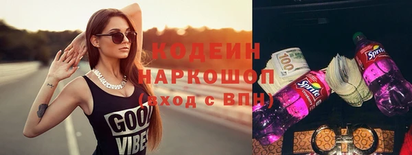 кокаин перу Армянск