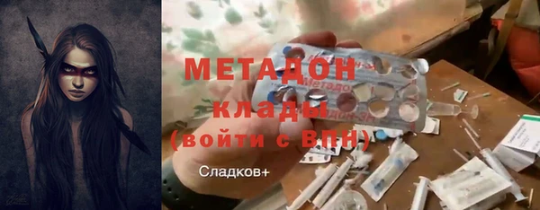 соль ск Арсеньев