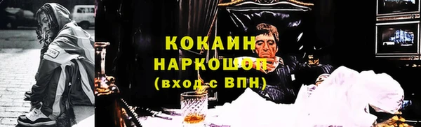 кокаин перу Армянск