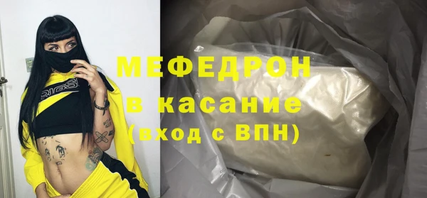кокаин перу Армянск