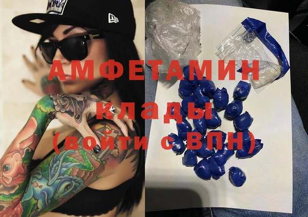 марихуана Аркадак