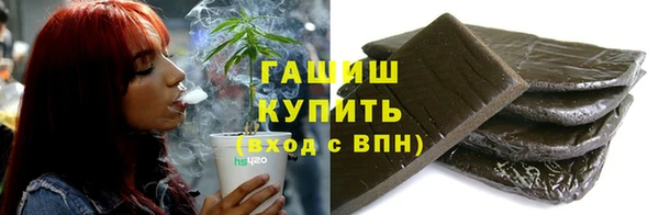 соль ск Арсеньев