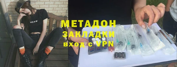 кокаин перу Армянск