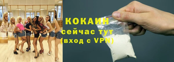 кокаин перу Армянск