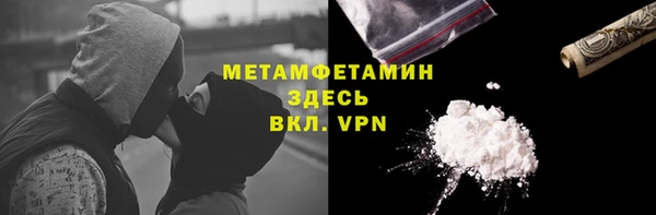 соль ск Арсеньев