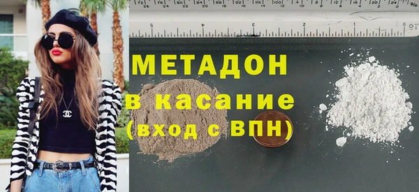 соль ск Арсеньев