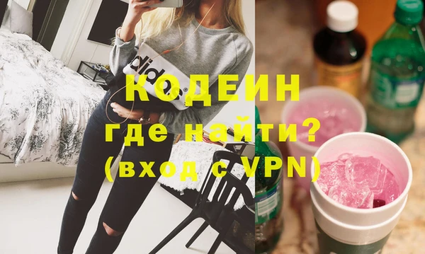 соль ск Арсеньев