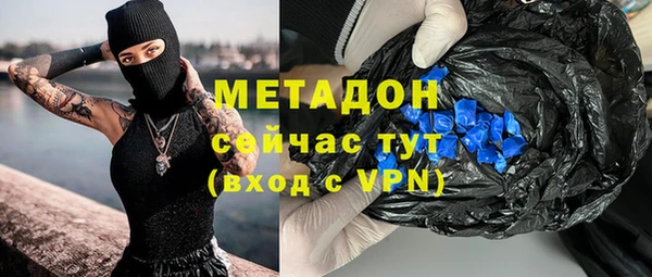 марихуана Аркадак