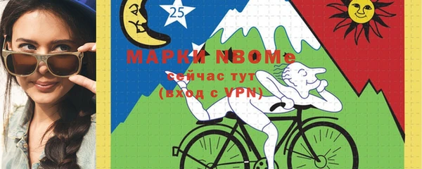 кокаин перу Армянск