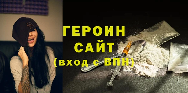соль ск Арсеньев