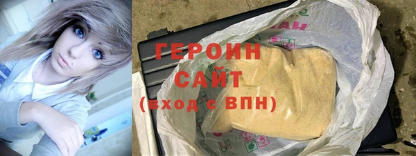 кокаин перу Армянск