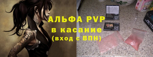марихуана Аркадак