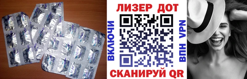 OMG зеркало  Татарск  Лсд 25 экстази кислота  продажа наркотиков 
