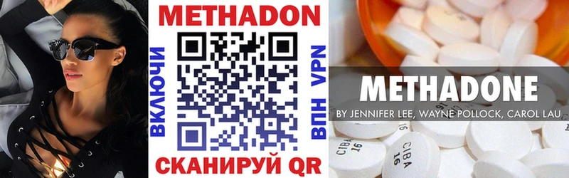 Метадон белоснежный  мориарти Telegram  Татарск  купить наркотик 