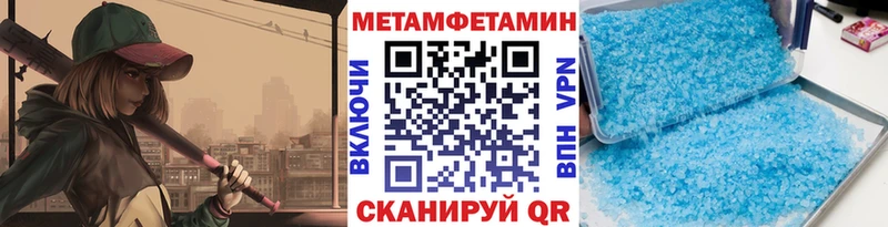 Метамфетамин витя  Татарск 