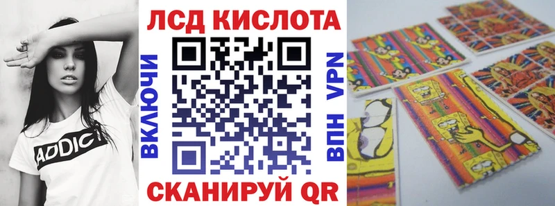 где продают наркотики  Татарск  Марки 25I-NBOMe 1,5мг 