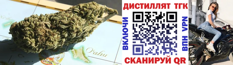 ТГК вейп с тгк  Татарск 