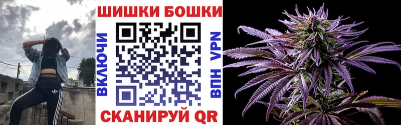 Марихуана Bruce Banner  Татарск 